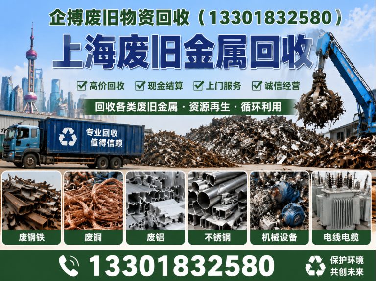 崇明区现款结算展示图
